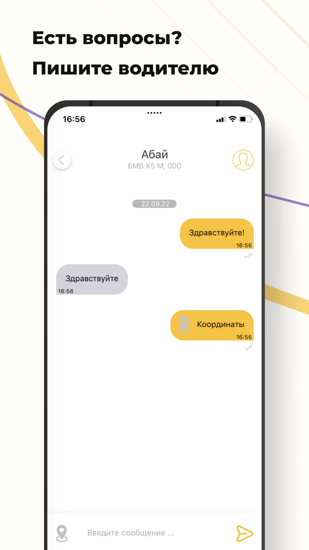 City Taxi screenshot