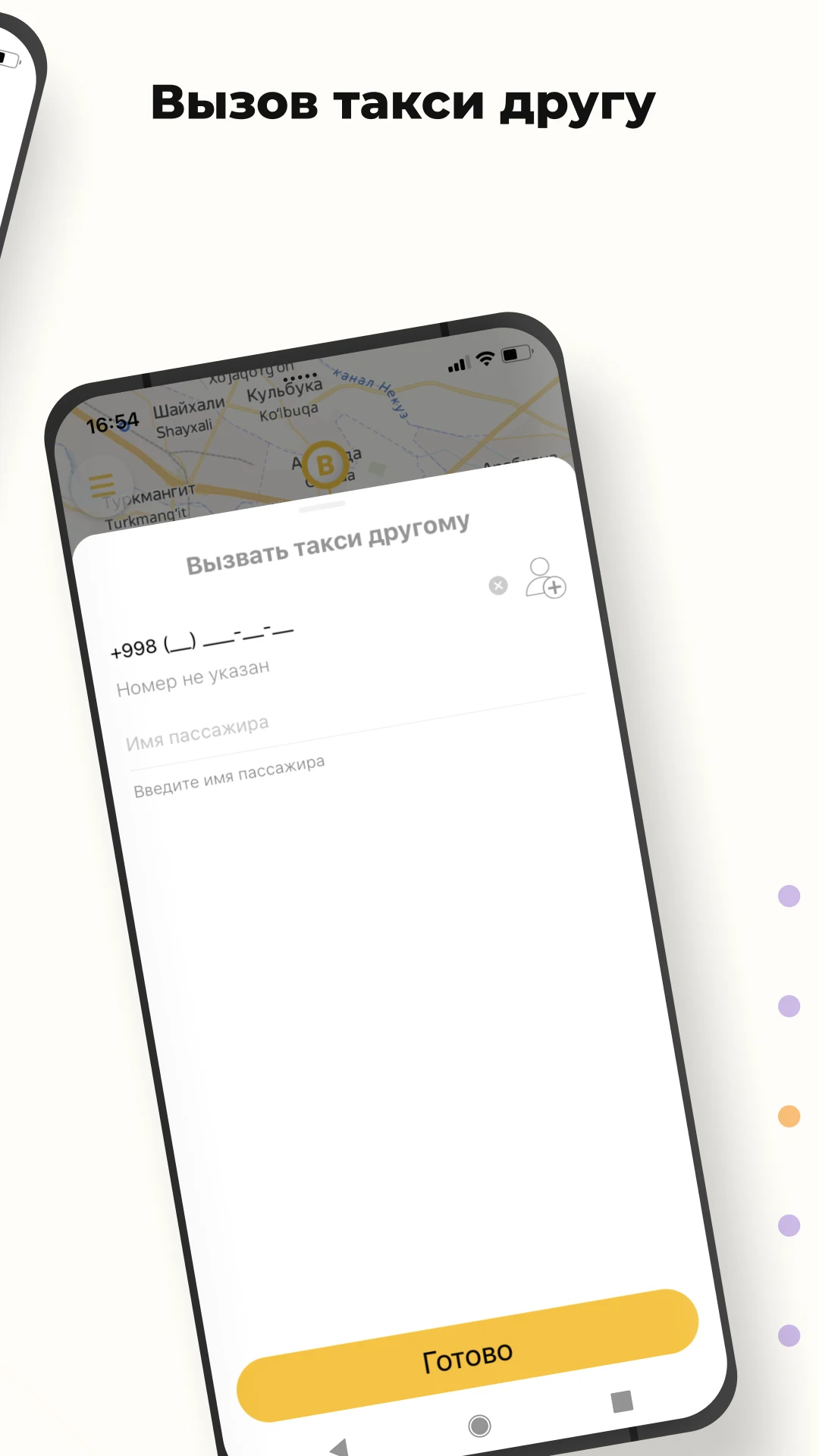 City Taxi screenshot