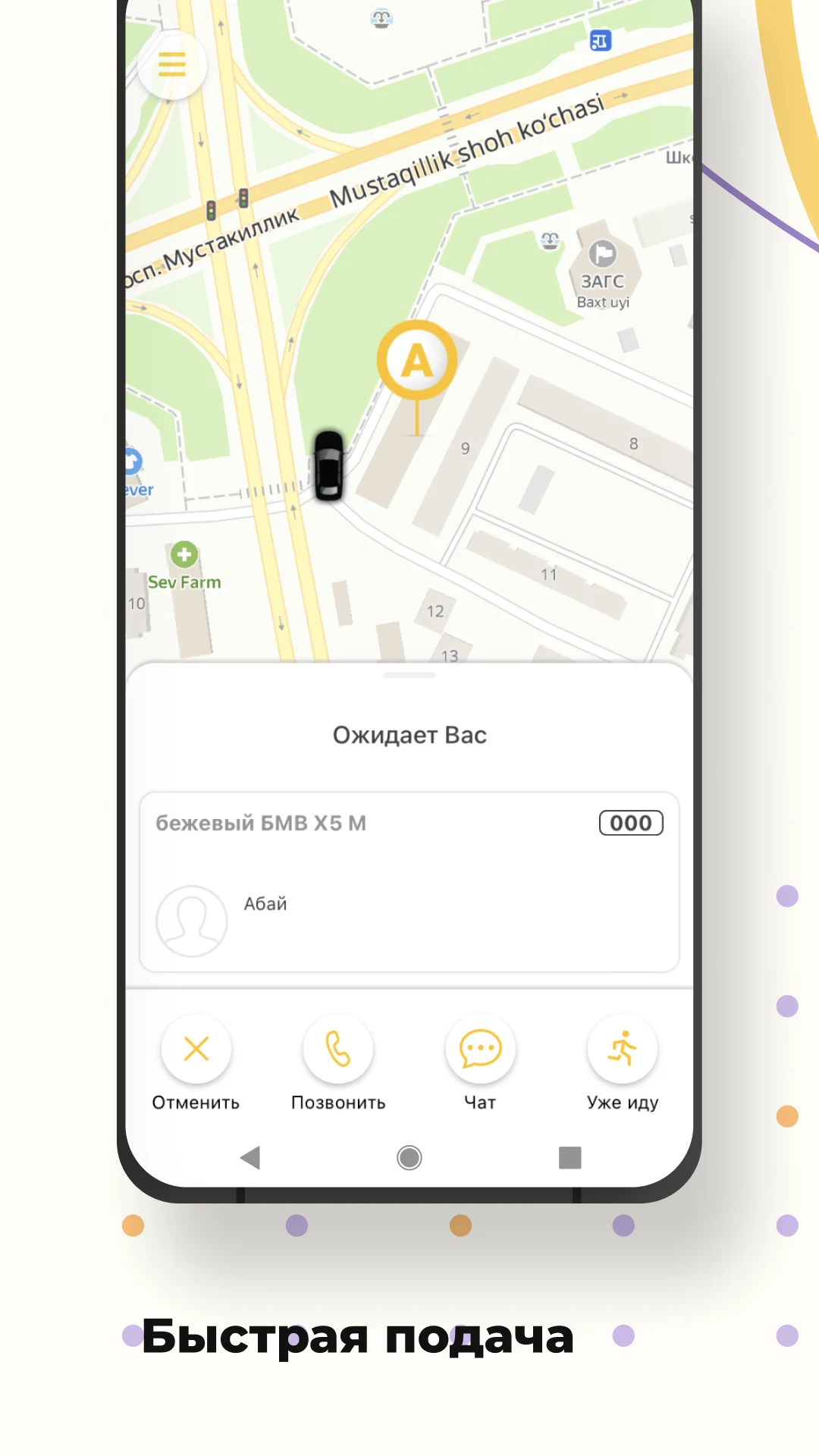 City Taxi screenshot