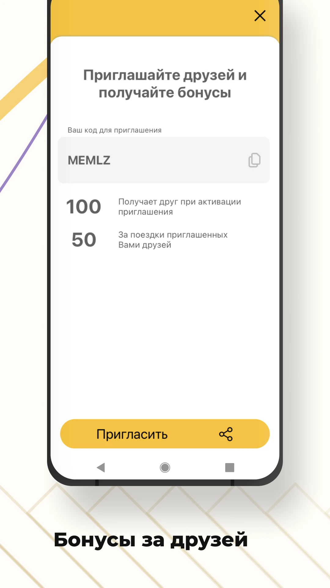 City Taxi screenshot