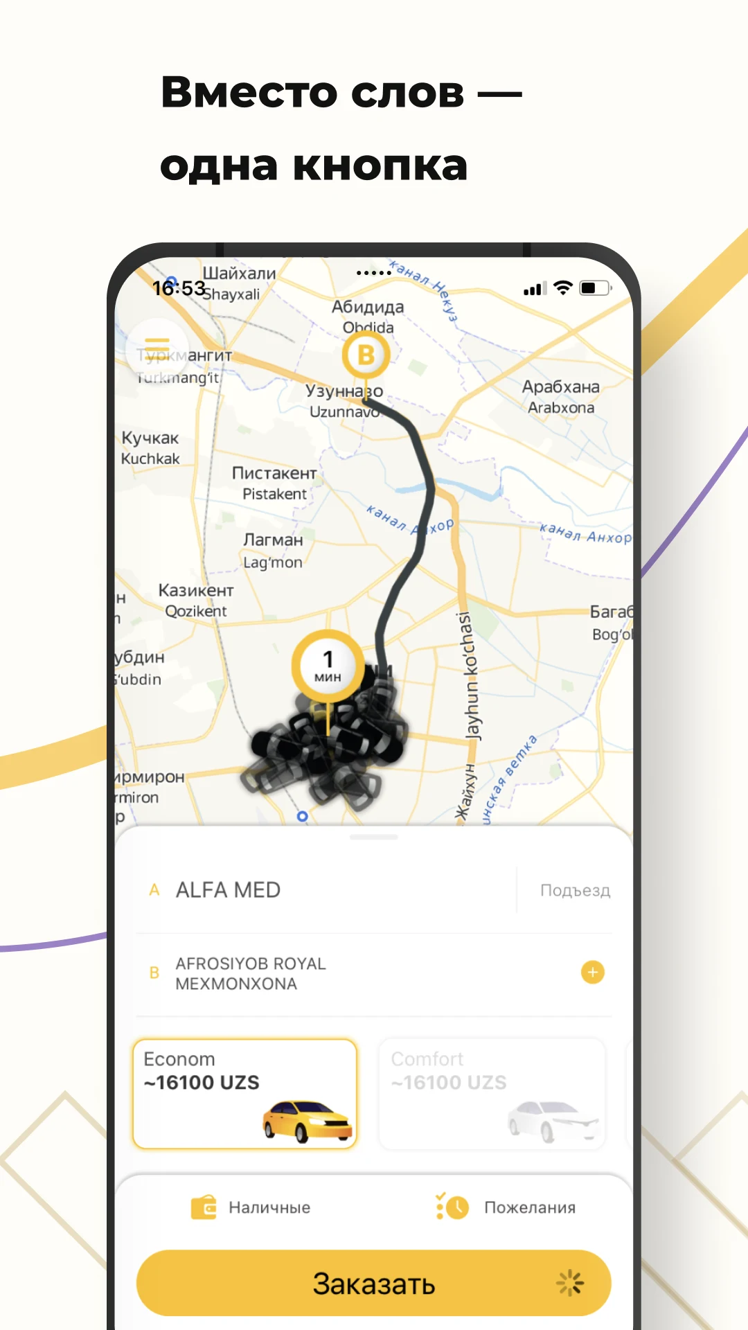 City Taxi screenshot